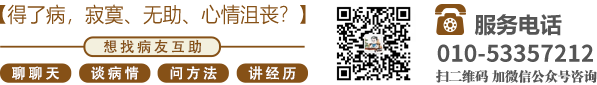 美国大鸡巴视频北京中医肿瘤专家李忠教授预约挂号